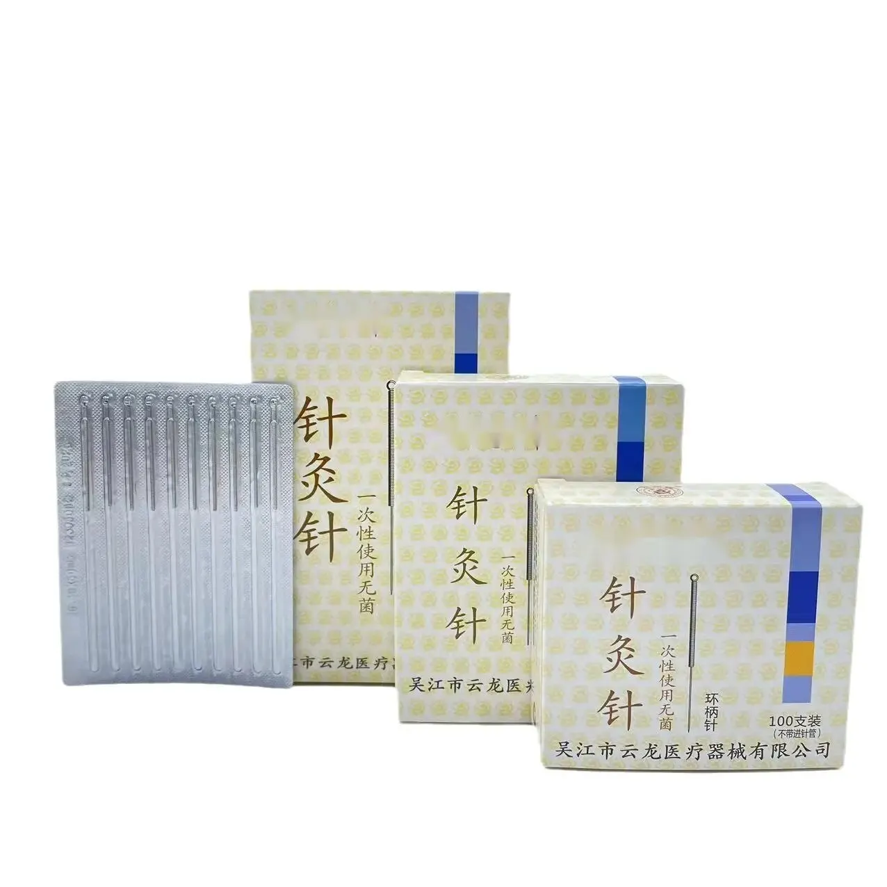 Disposable Sterile Acupuncture Needles 100pcs Acupuncture All Steel Ring Handle Needles disposable acupuncture needle