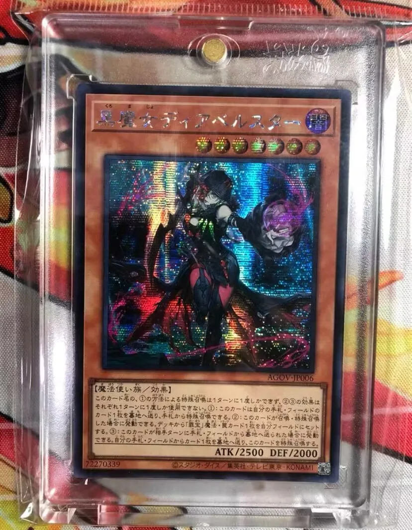 Muslimate The Dark Witch - Secret Rare Agov-Jp006 Age Of Overlord - Yugioh