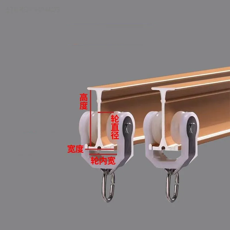 Curtain Track Pulley Hook Accessories Bathroom Door Curtain Slide Roller Buckle Ring Wheel Old Guide Wheel Window Hardware 30pcs