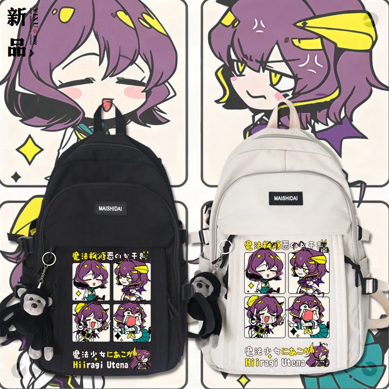 GushingoverMagicGirlsHiiragiUtenaMochilaescolarTeenargesLaptop