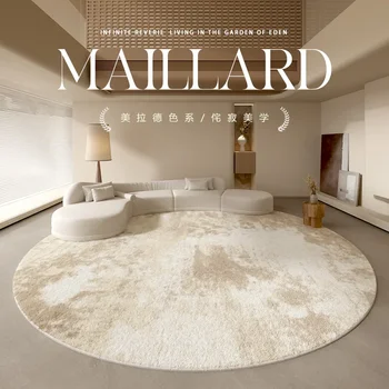 Maillard Wabi-Sabi Plush Rug 1