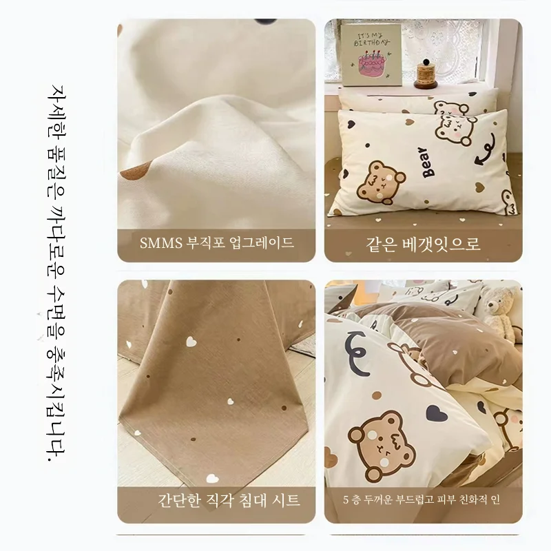 ��ȸ�� �β��� ħ�� ��Ʈ Ŀ�� ���� Ŀ�� ȣ�� ���� ��� �̱� 3 4 �ǽ� ��Ʈ ��� ���� �Ǻ� ģȭ��