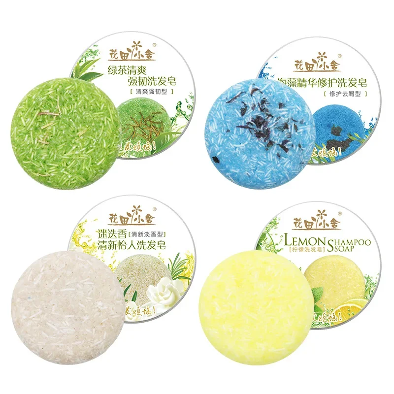 100% Pure Plant Fashion Handmade Hair Shampoo Soap Cold Processed Shampoo Bar Hair Shampoos Hair Care (Random Brand) 2
