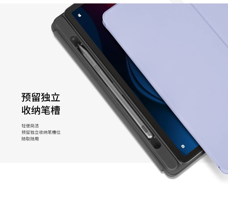 Lenovo Xiaoxin pad 2024　ケース、ペン付き Amazon.co.jp: Lenovo Xiaoxin Pad 2024 11