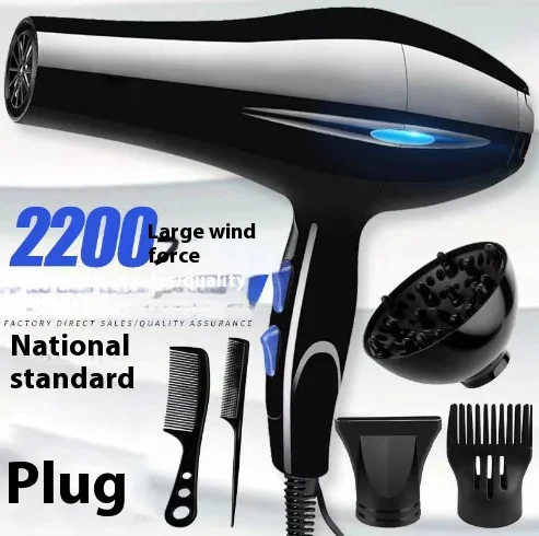Hair Dryer 2200W Professional Powerful Hair Dryer Fast Heating Hot And Cold Adjustment Ionic Air Blow Dryer with Air Collecting 2