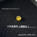 226 golden yellow 5.4mm diamond