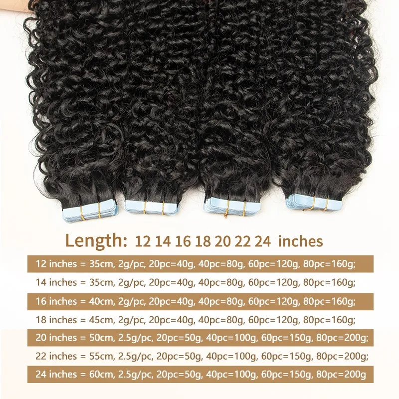 Curly Tape in Extensions Human Hair Remy Kinky Curly Tape in Extensions 12-24 inch Curly  Hair Bundles 20 PCS/Pack Natural Color