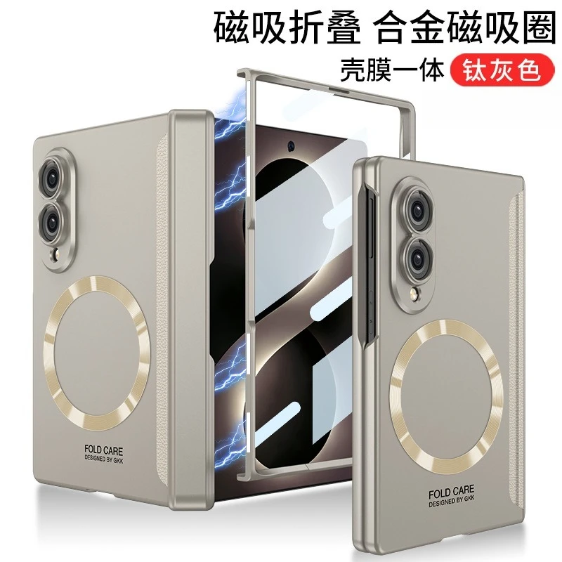 Stylish Magnetic Foldable Phone Cover with Magsafe for Wide Foldable Screens