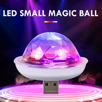 LED RGB 디스코 무대 조명 DC 5V USB 매직 볼 라이트, 음성 명령 램프 휴대 전화 파티 가족 장식