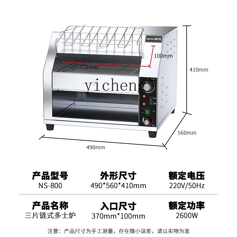 ZK Toaster Commercial Toast Breakfast Machine Luxury Crawler Toaster Hamburger 5