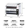 ZK Toaster Commercial Toast Breakfast Machine Luxury Crawler Toaster Hamburger 5