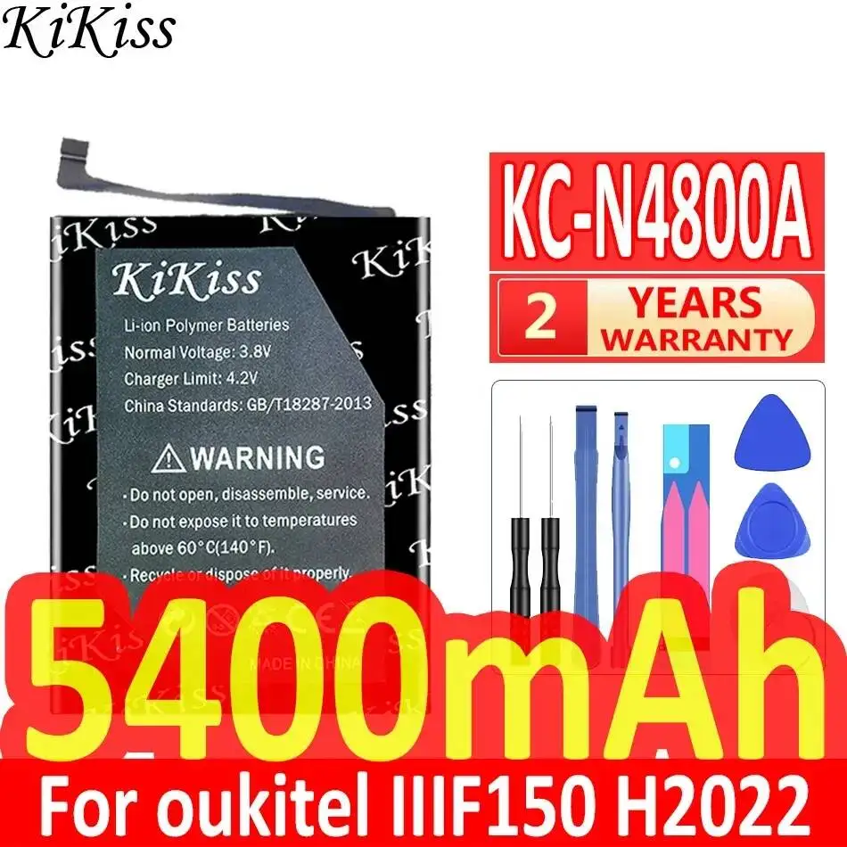 IIIF150 H2022