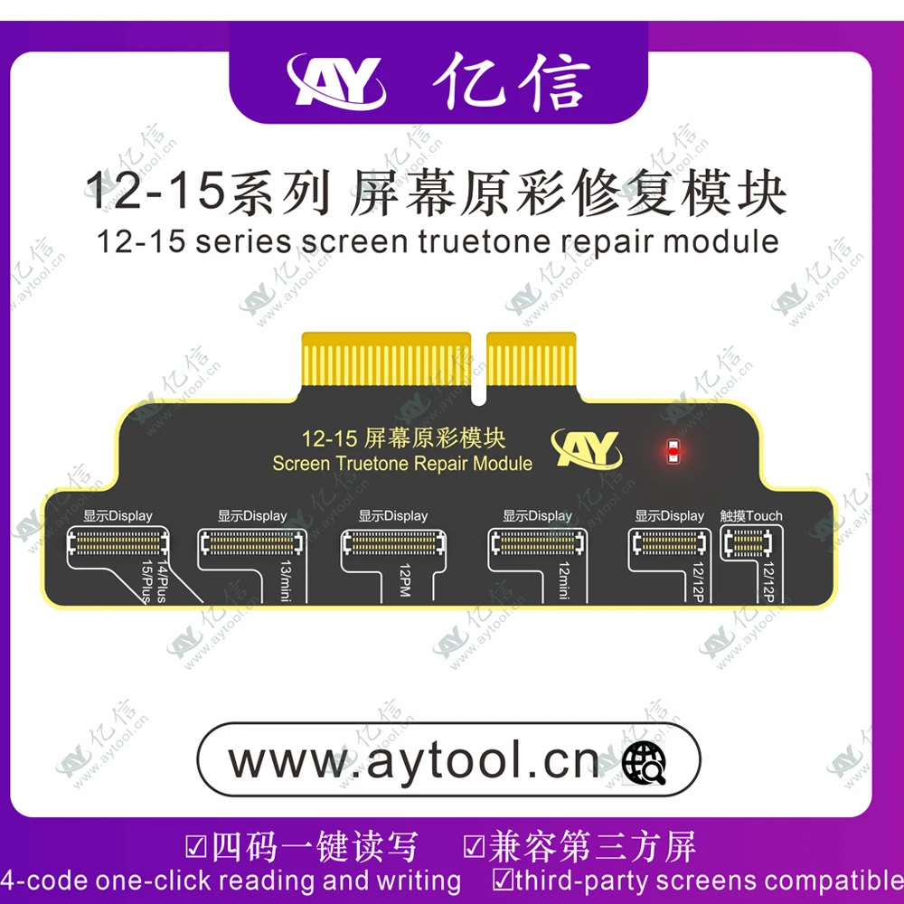 AY A108 Programmer For iPhone X-15 Pro Max Face ID Flex Dot