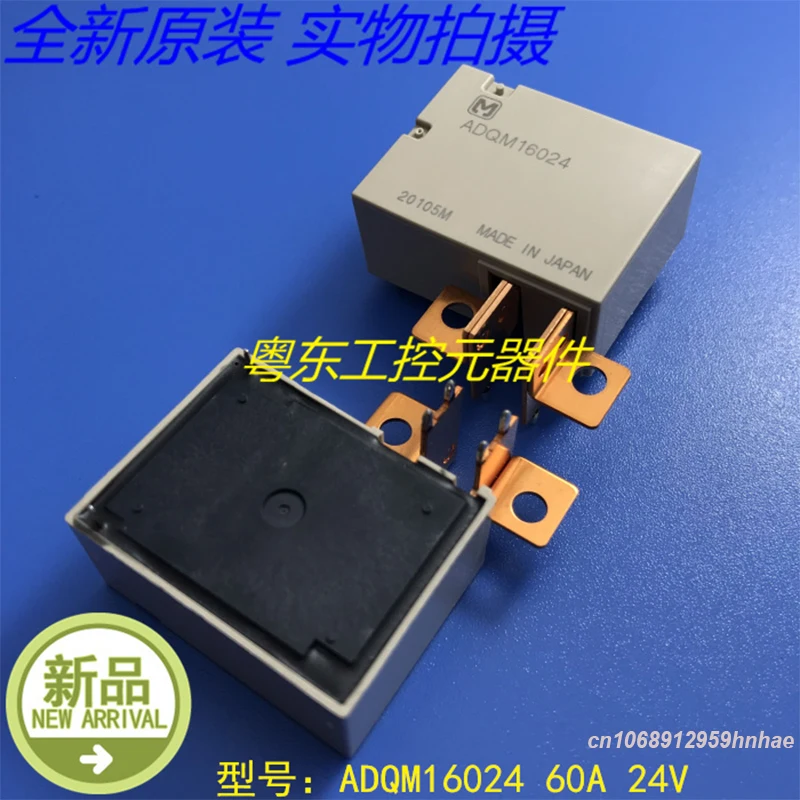

New Original For 60A 24V ADQM16024
