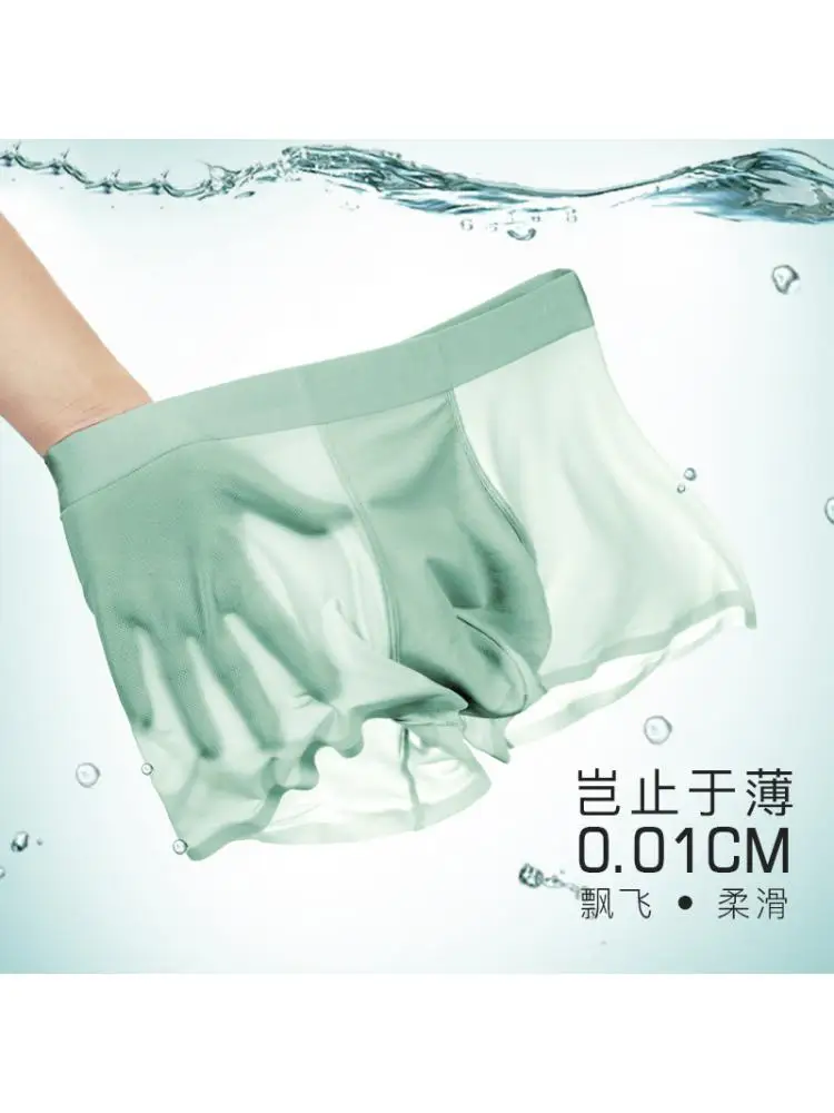 

2PCS AAAAA Step Men Ice Silk Underwear Summer Transparent Large L-4XL Seamless Breathable Boxers Comfortable Lining Cotton Sexy