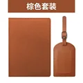 Brown Set
