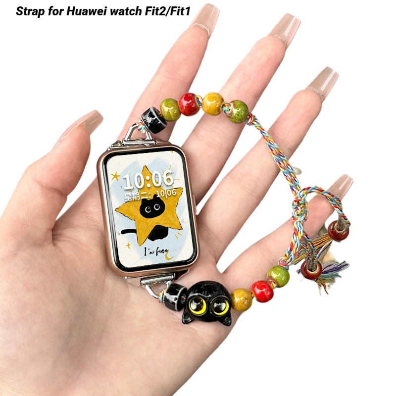 

Модный ремешок для Huawei Watch Fit2 Correa, спортивный ремешок для часов Huawei Watch Fit2/1, ремешок для смарт-часов, женский и мужской браслет