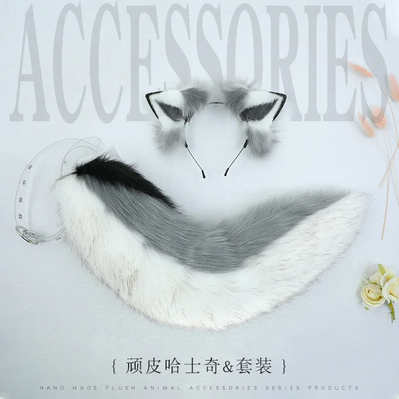 

Handmade Simulation Animal Cosplay Husky Dog Ears Headband Plush Tail Set Hair Accessories for Halloween Christmas Girls Gift