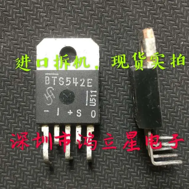 

Free shipping BTS542E BTS542E2 TO-220 IC 10PCS