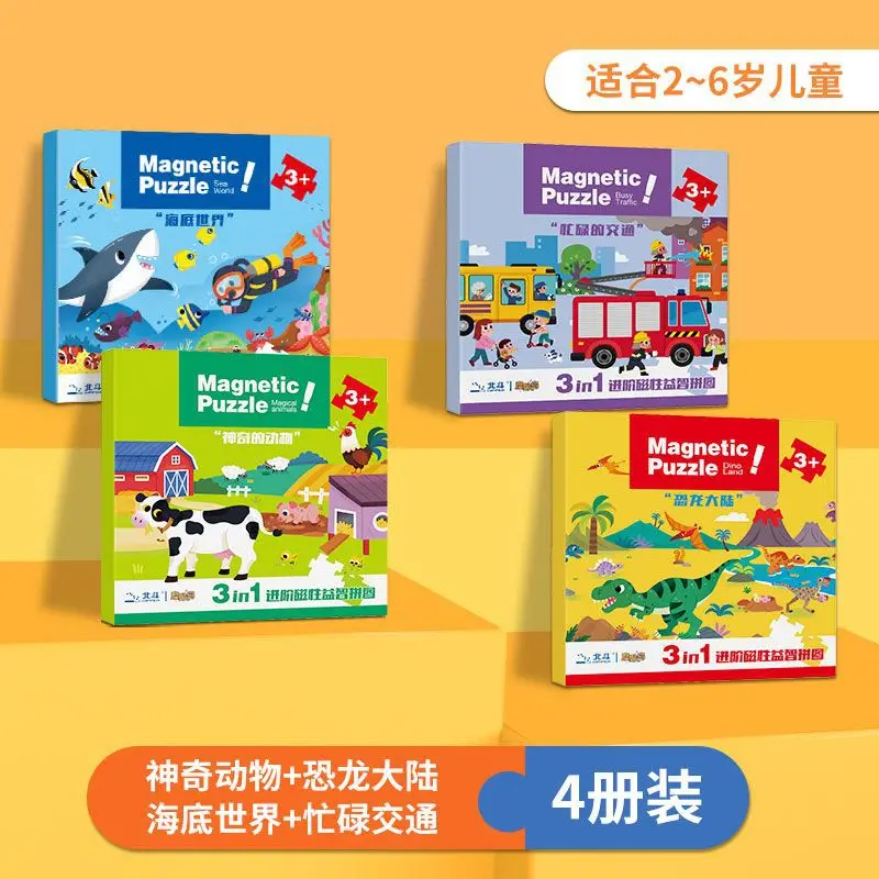 Rompecabezas Magnético Puzzle Didáctico Para Niños.m | Cuotas Sin Interés