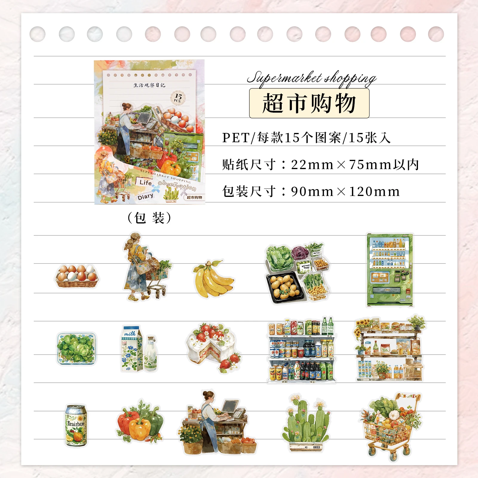 15 Pieces