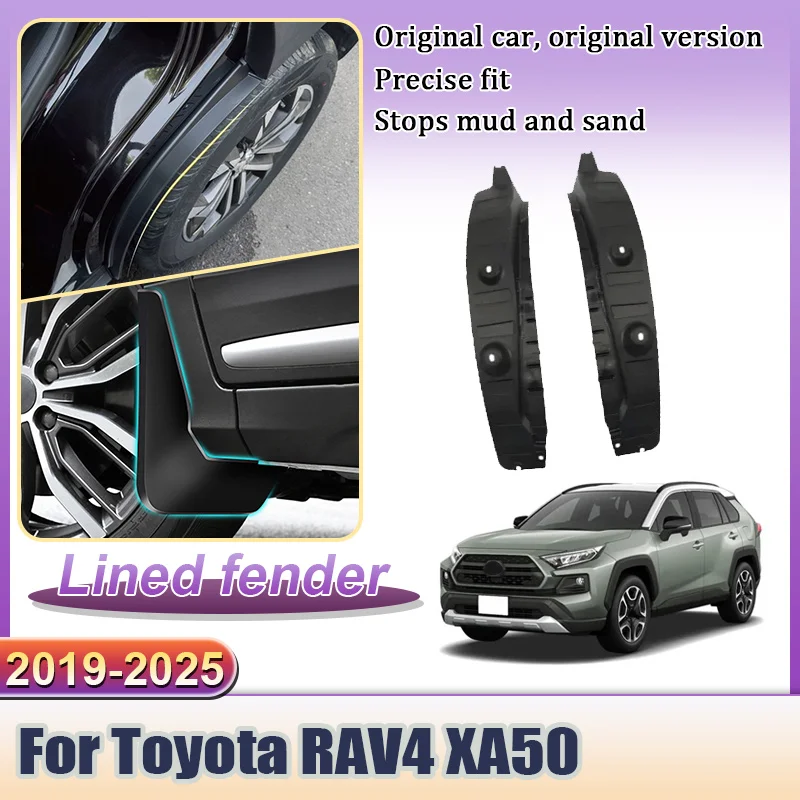 토요타 RAV4 XA50 2019-2025 차량용 라이너 펜더 플레어 스플래시 가드 ..