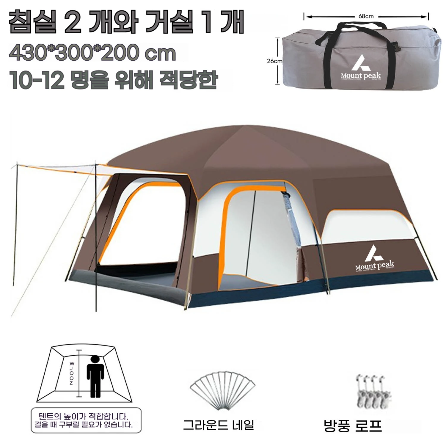 Large Brown