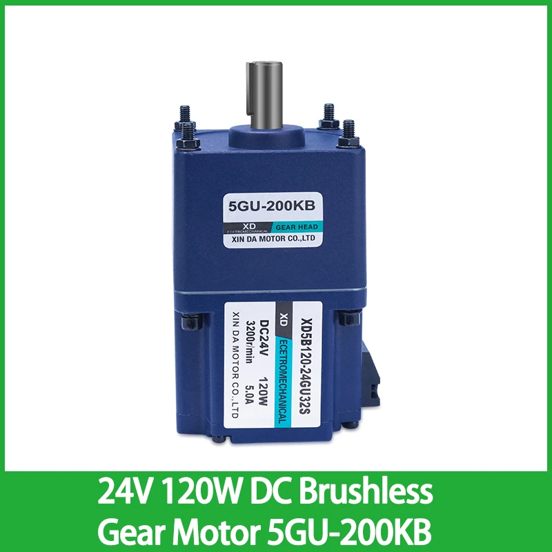 

24V 120W DC Brushless Gear Motor 5GU-200KB Adjustable Speed CW CCW High Torque Gear Reducer Suitable For Machinery