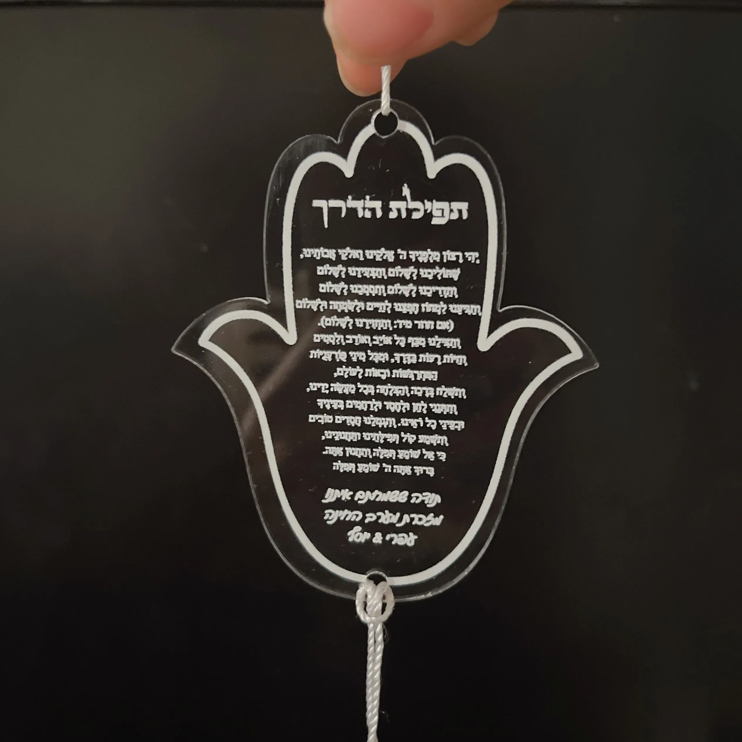 Greeting Cards 10pcs Gift for Bar/Bat Mitzvah Wedding Guest Hebrew Acrylic Hanging Prayer Thanksgiving Souvenir Card