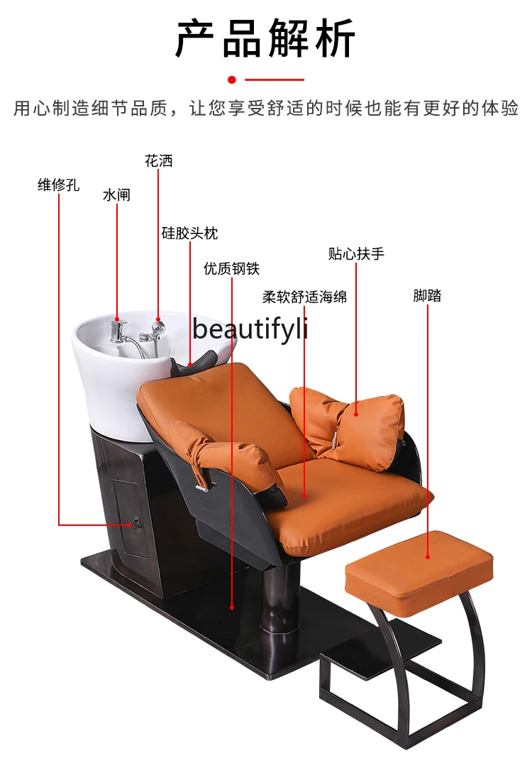 Рисунок 6 - Парикмахерская кровать для мытья
