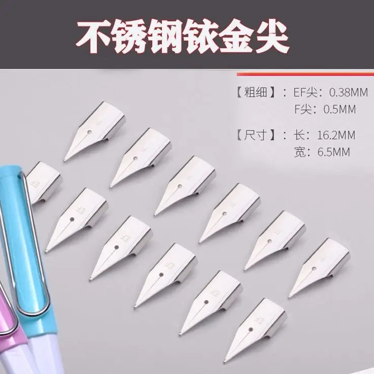 국제 일반 펜 팁 항공기 팁, 학생 용품, 만년필 펜촉, 아트 펜 팁, 곡선 팁, EF0.38 mm 또는 F0.5 mm, 3 개