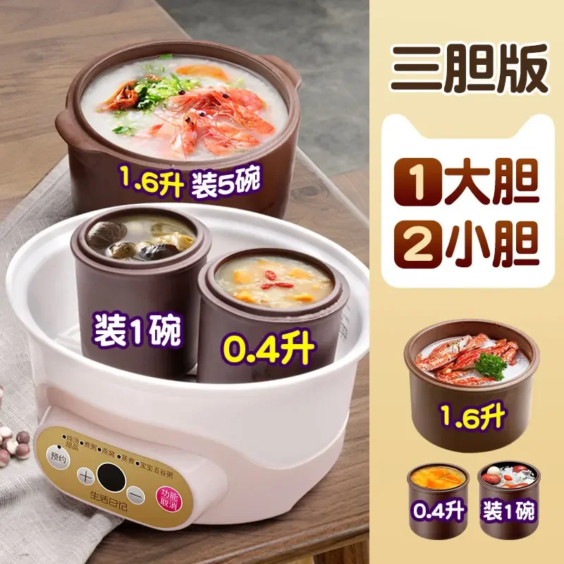 Electric stew pot purple casserole soup stew porridge pot household automatic water-proof stewed bird's nest electric