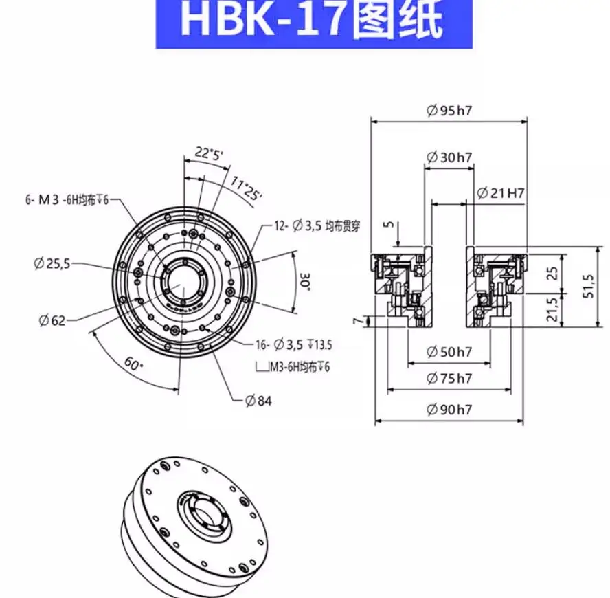 로봇 하모닉 감속기 HBK17 감속비: 30, 50, 80, 100, 저소음/저백래시/안정적인 성능의 하모닉 감속기