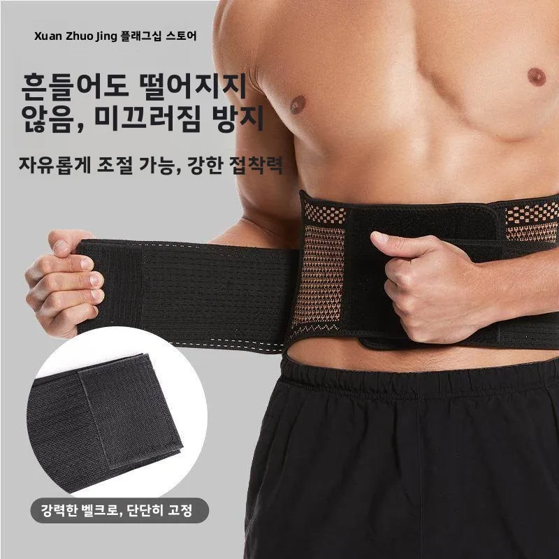 구리 함유 허리 보호대 여성용 통기성 쉐이핑 피트니스 트레이닝 벨트 (러닝 및 스쿼트용)