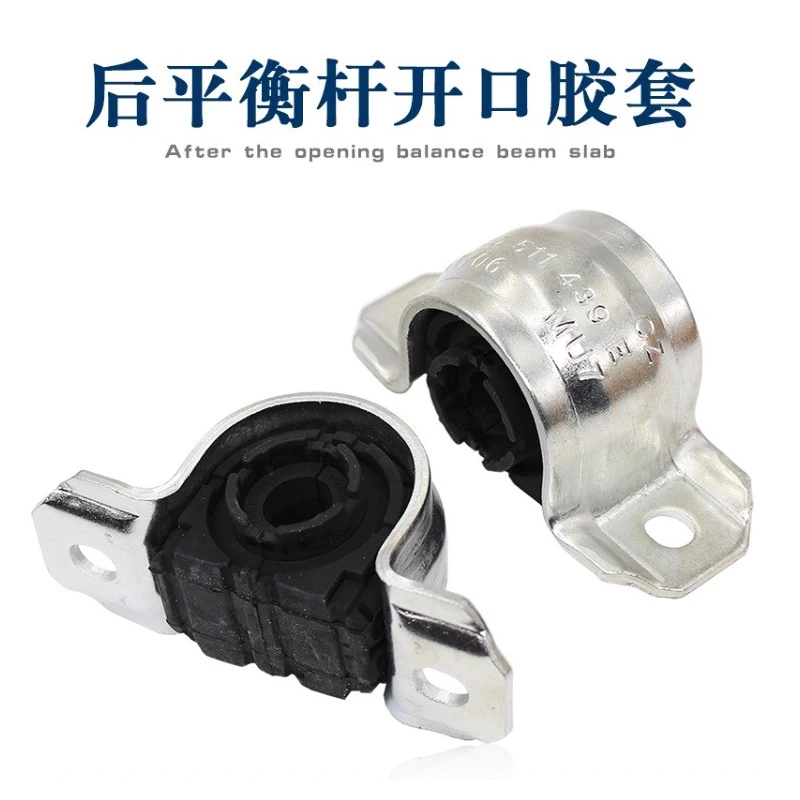 Stabilizer Bar Opening Rubber Sleeve Balance Bar for VW Jette Passat CC Tiguan Touran Golf 6 MK6 1KD411314A 1KD511439B rear stabilizer link