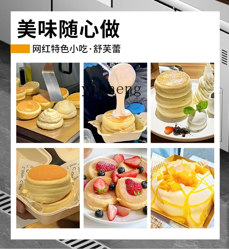 Tqh Electric Grill Pure Copper Single and Double Head Dorayaki Muffin Machine Internet Celebrity Snack Equipment 6