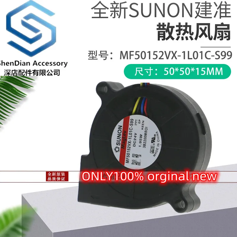 

2pcs orginal new MF50152VX-1L01C-S99 5015 24V 4-wire blower