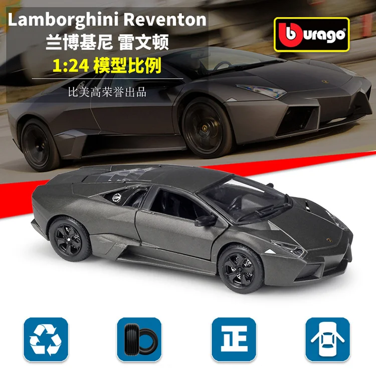 Assembly Version Bburago 1:24 Lamborghini Reventon Alloy