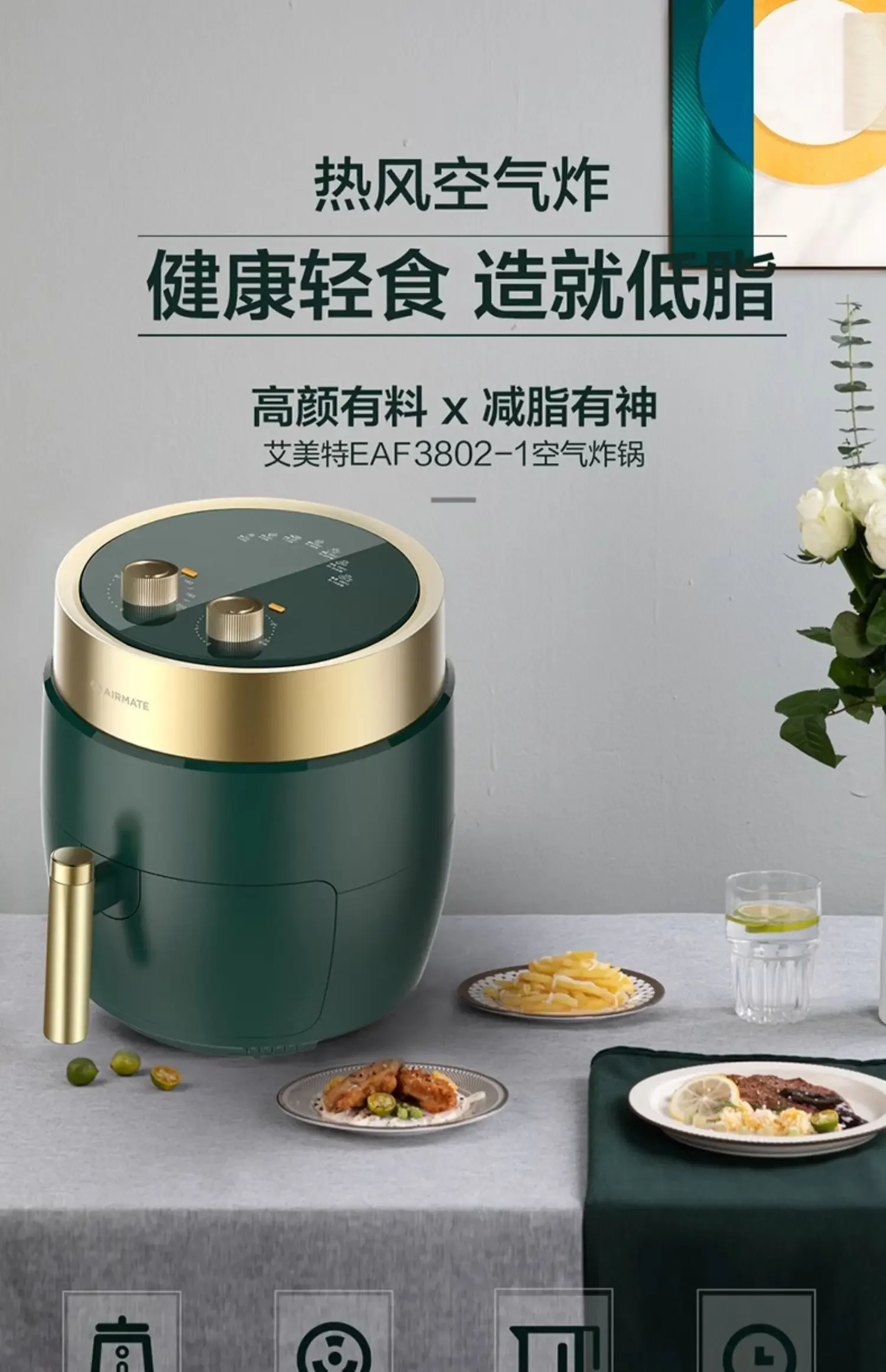 220V Large Capacity Electric Deep Fryer for Home Use-Multifunctional Non-Stick Air Fryer