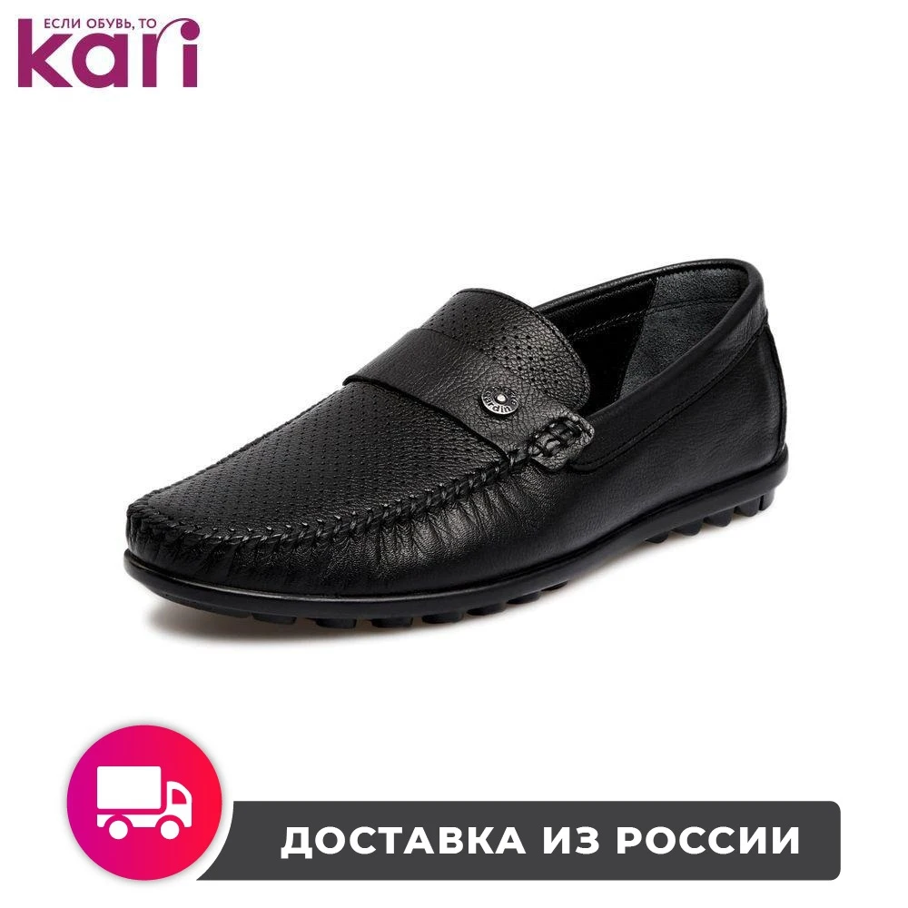 Мокасины Pierre Cardin мужские летние TR-LR-1029 | Обувь