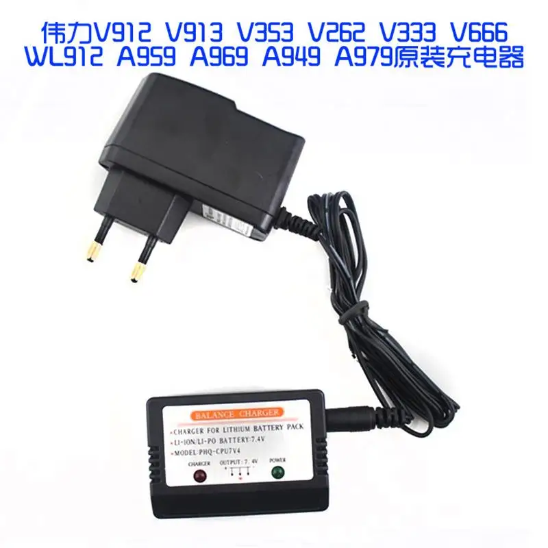 

Зарядное устройство Wltoys V913 V912 L959 L969 L202 F959 12428 A959 144001 WL912