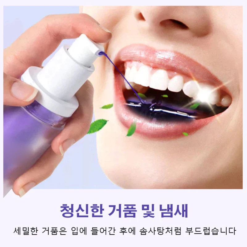 Pure Plant Care Gengive Dentifricio Sbiancante Glow Macchiato Denti Igiene Orale Dentifricio Sbiancante Denti Igiene Orale