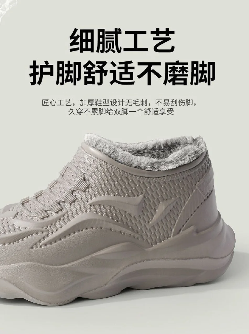 Men's Outdoors Fashion Sports Snow Boots cozy EVA Lightweight Casual Shoes Winter Warm Plush Non-slip Cotton Shoes Christma Gift S9b7a990fc2334700bd9c7eb7143b436bo