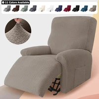 4pcs/set Single Stretch Recliner Sofa Cover for Living Room Solid Color Elastic Non Slip Armchair Covers All-inclusive Covers 1