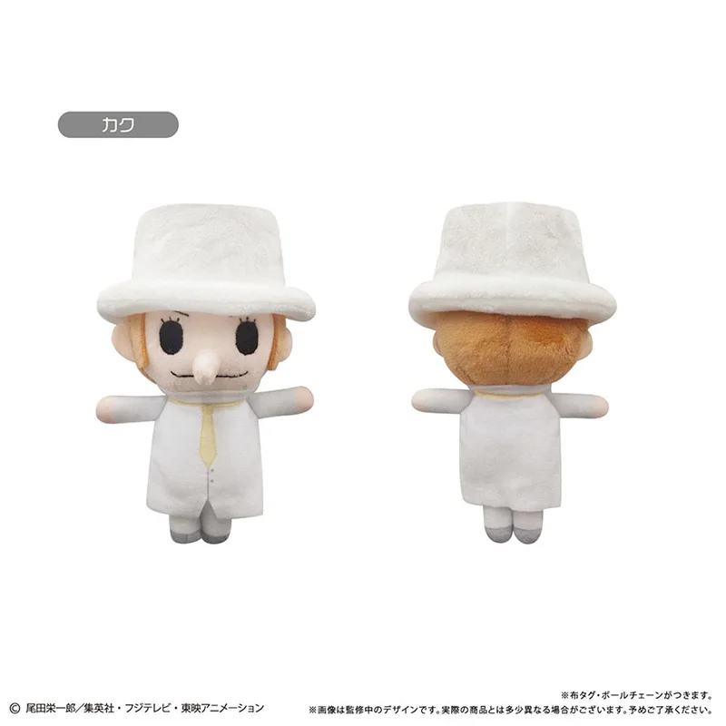 S9b7b56c335da4b84af1bd0fdff0dd6d2e - Anime Plush UK Store