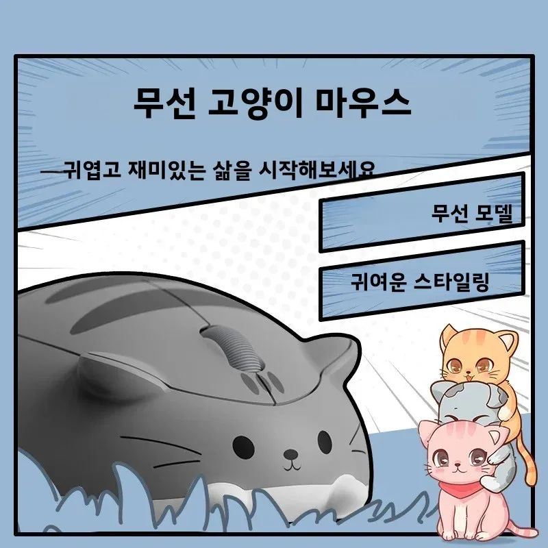 3D 무선 마우스 귀여운 고양이 무소음 클릭 2.4G 블루투스 듀얼 모드 휴대용 사무실 선물 소녀용 노트북 PC