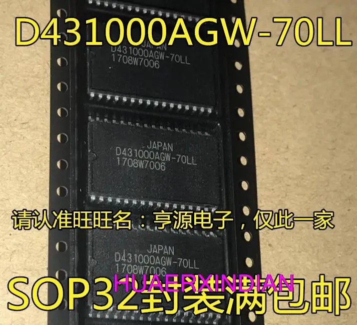 

10PCS New Original D431000AGW-70LL UPD431000AGW SOP-16