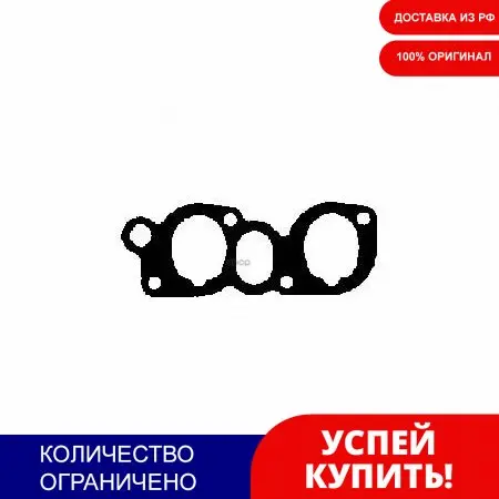 Прокладка Впуск.Коллектора Bmw M20 82-93 Центральная Elring арт. 774561 | Автомобили и