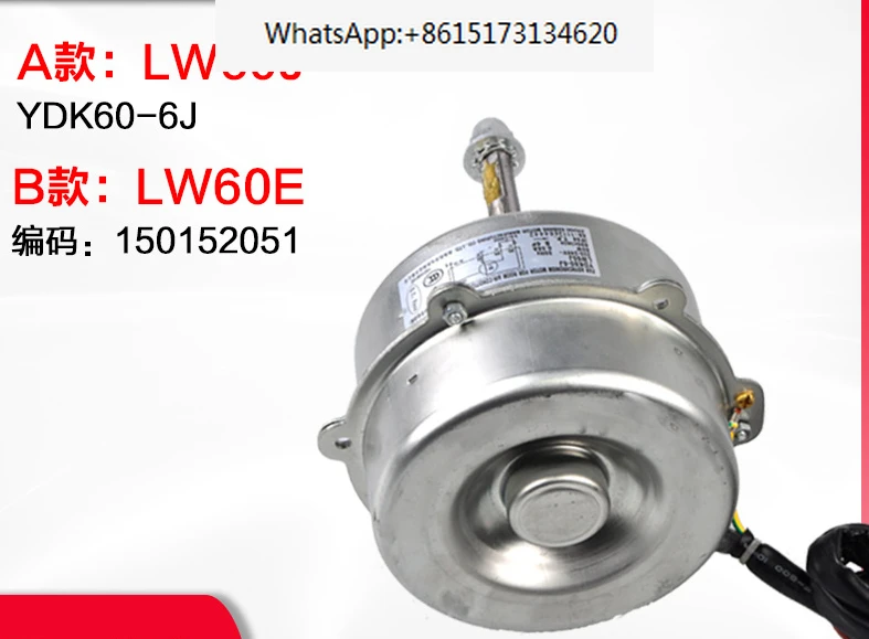 

Air conditioning outdoor unit motor LW60J Fan motor LW60E FW68T brand new