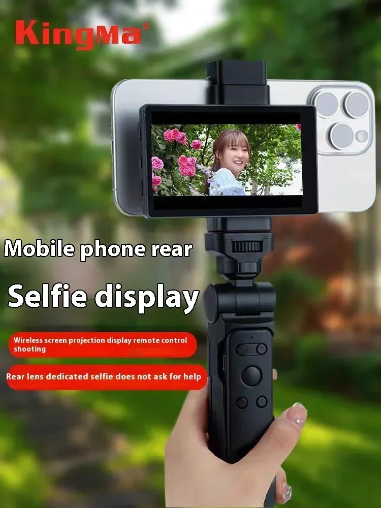 Kingma VL-PH01 Smartphone Vlog Selfie Monitor Magnetic Screen Portable Travel Using Phone Rear Camera Selfie Vlog Live Stream